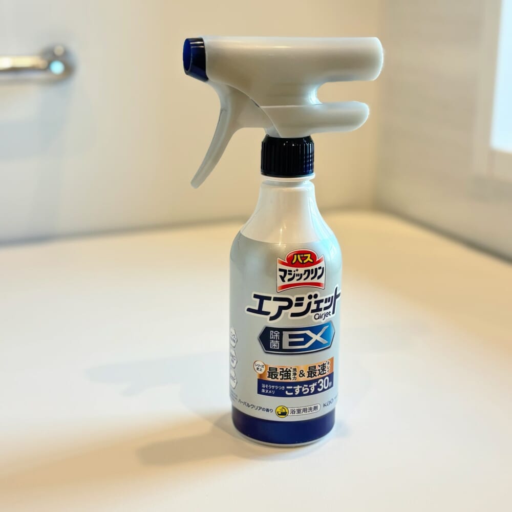 エアジェット マジックリン 風呂掃除