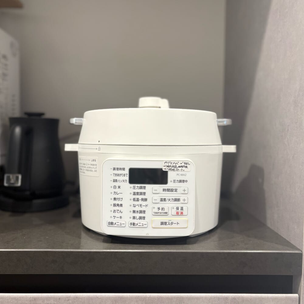 電気圧力鍋 アイリス 家電