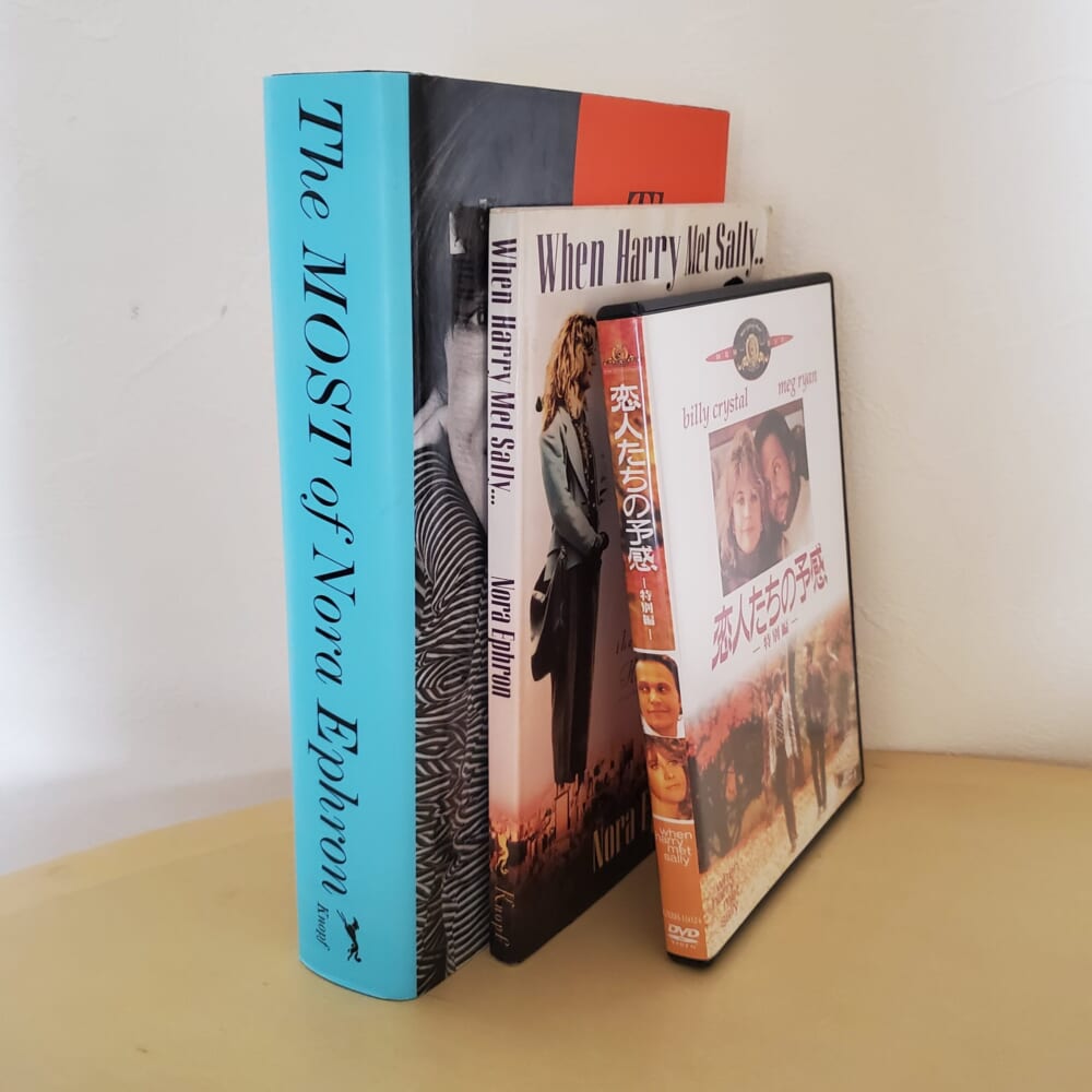 ロブ・ライナーとノーラ・エフロン