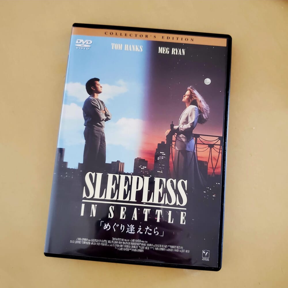 映画『めぐり逢えたら』