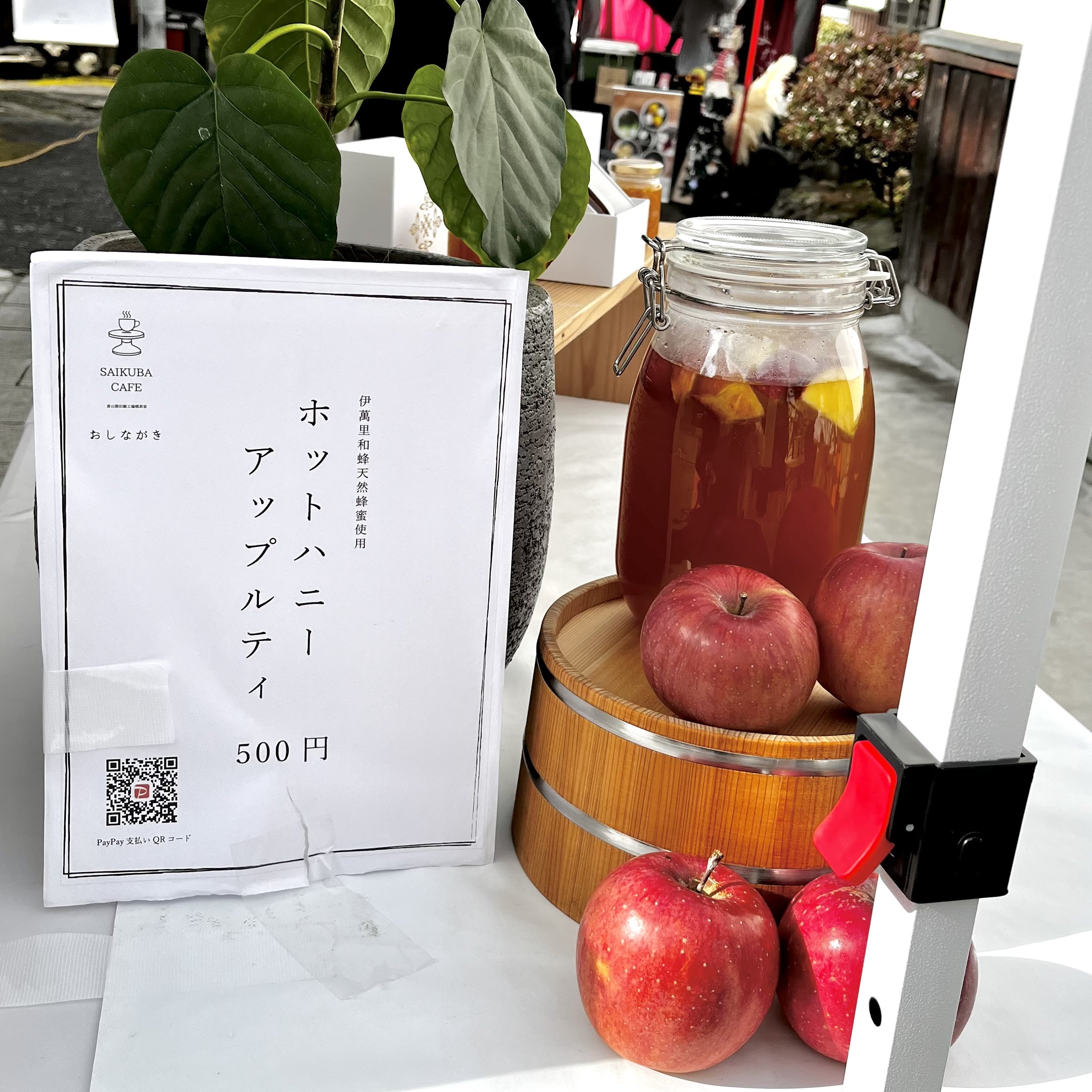 ドリンク　飲み物