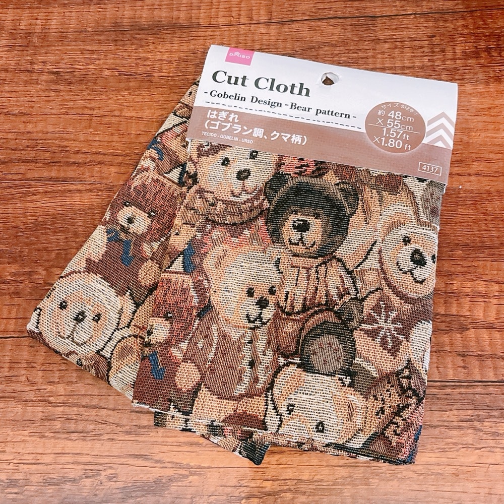 手作りクッション ソーイング ダイソー