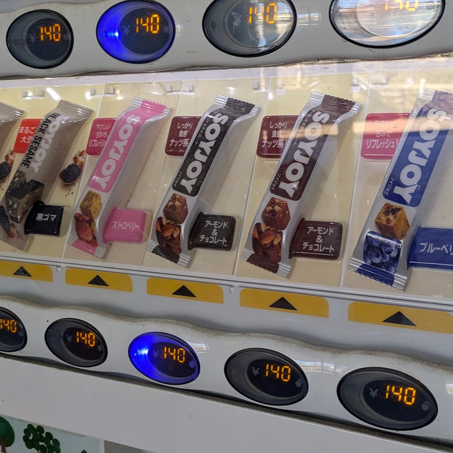 SOYJOY　自販機　コポ