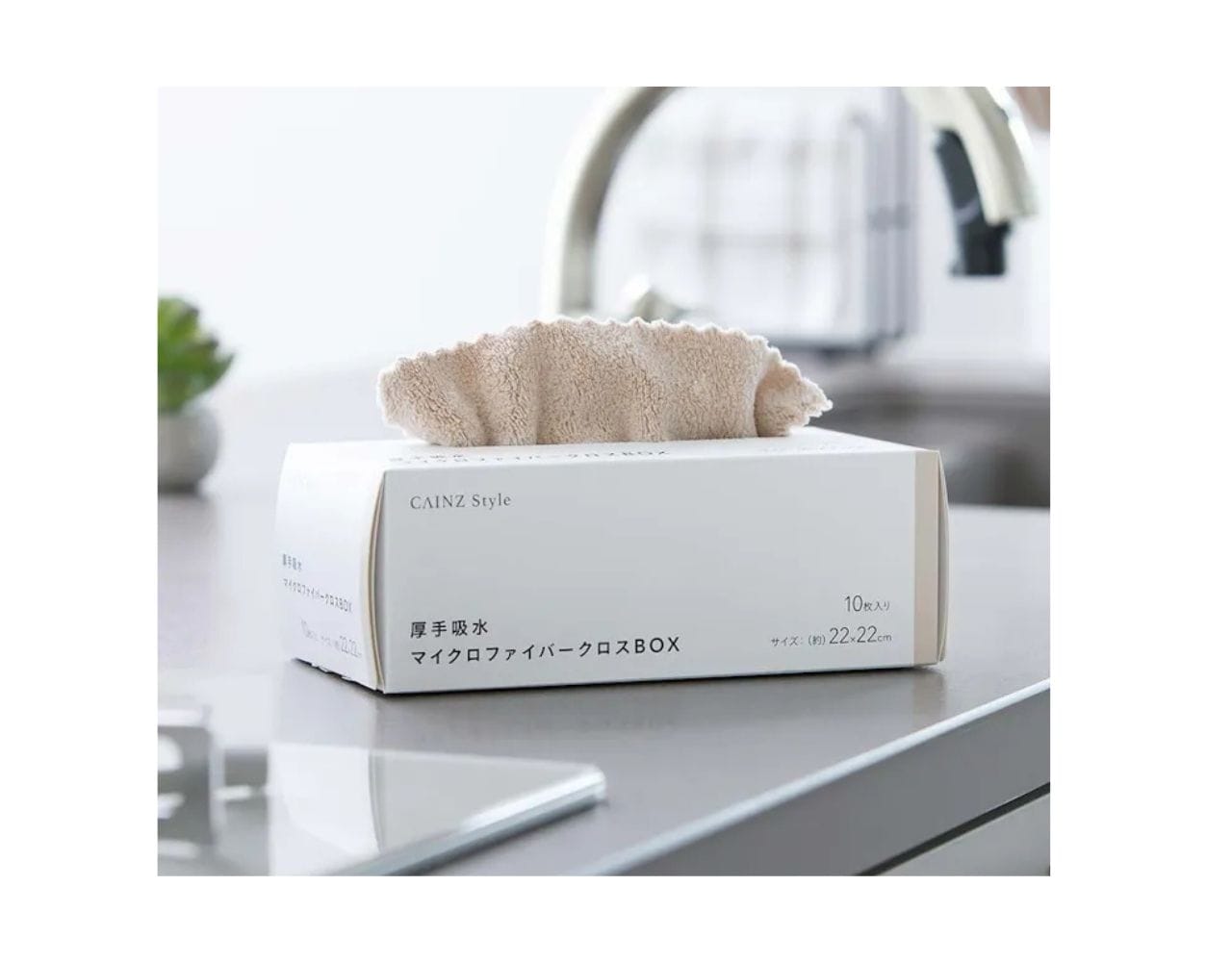 掃除家事のプロが選ぶ2025ベストバイ　カインズの厚手吸水マイクロファイバークロス