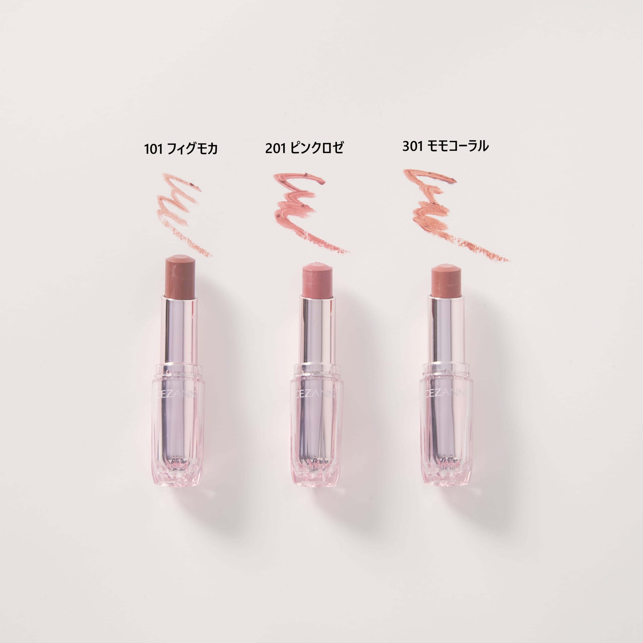 全3色のカラーは…