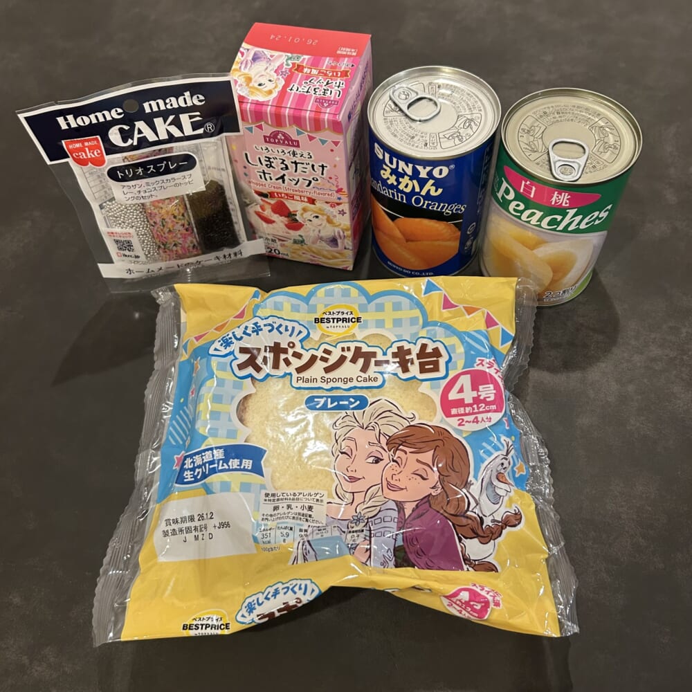 クリスマスケーキ　手作り　市販品