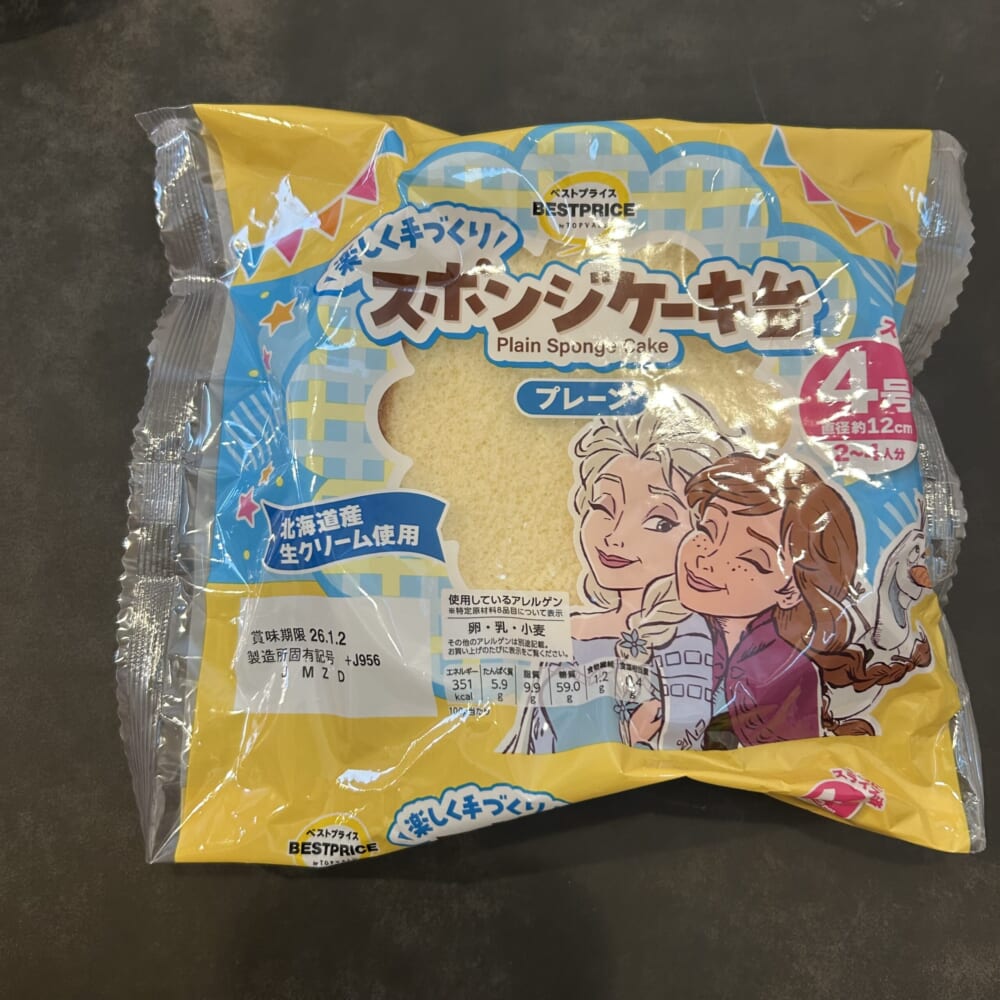 クリスマスケーキ　手作り　市販品