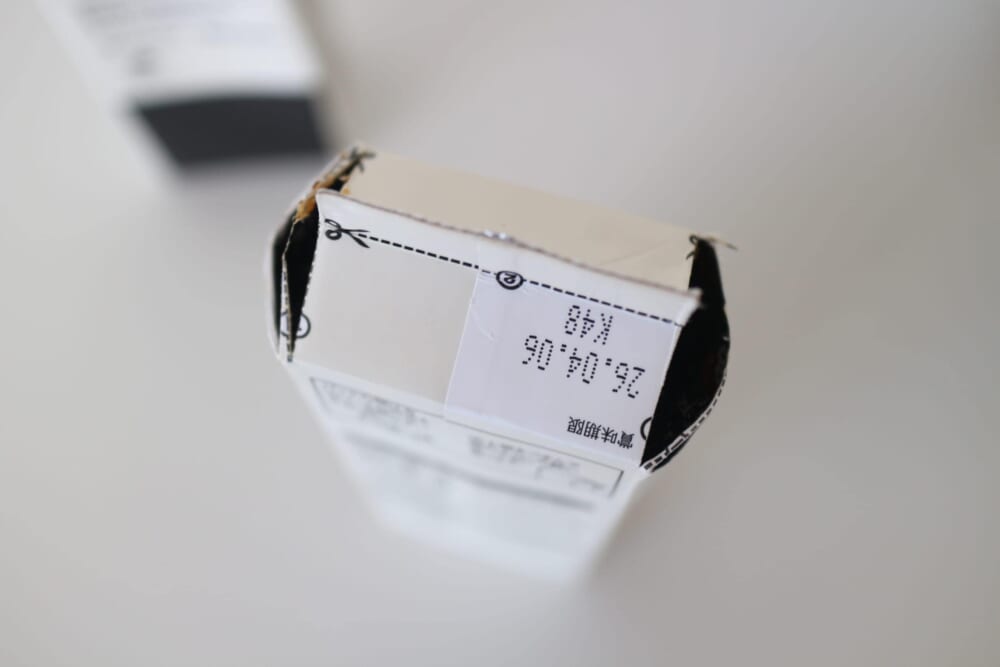 無印良品　コーヒーゼリー