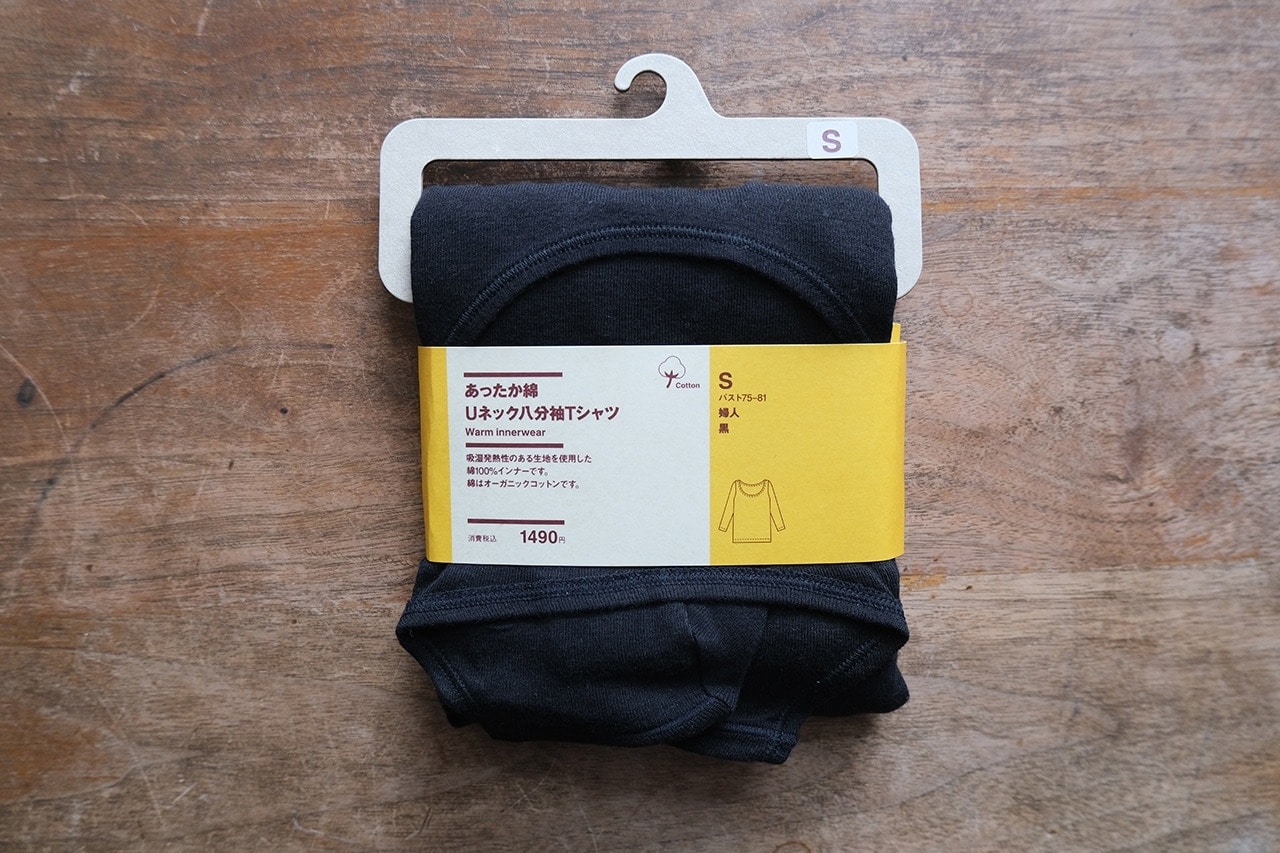 婦人 あったか綿 Uネック八分袖Tシャツ