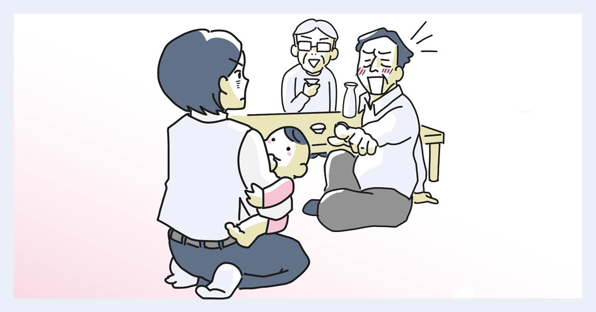 「バウンダリー」の考え方で、親族ストレスからラクになる