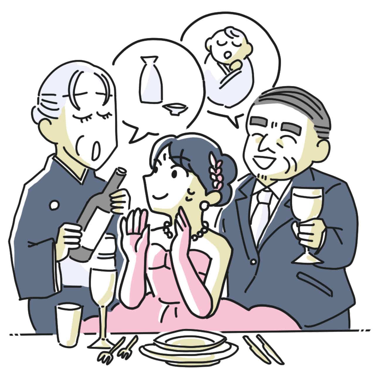 困ったアルハラ親族