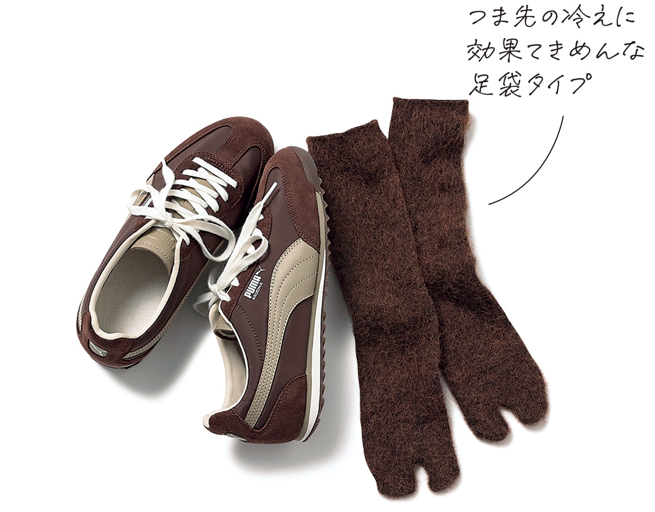 足袋タイプの靴下とプーマのスニーカー