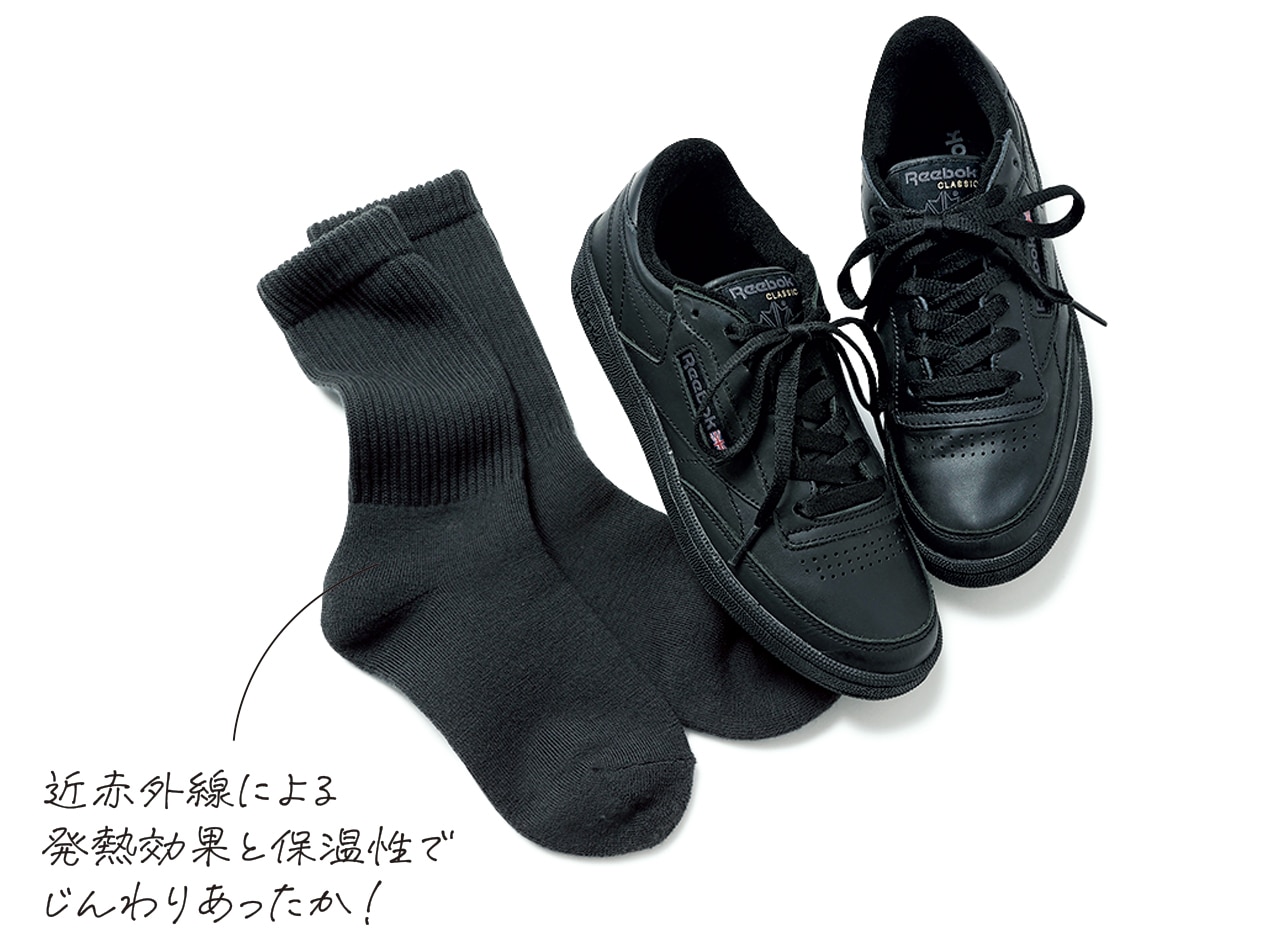 黒の靴下と黒のスニーカー