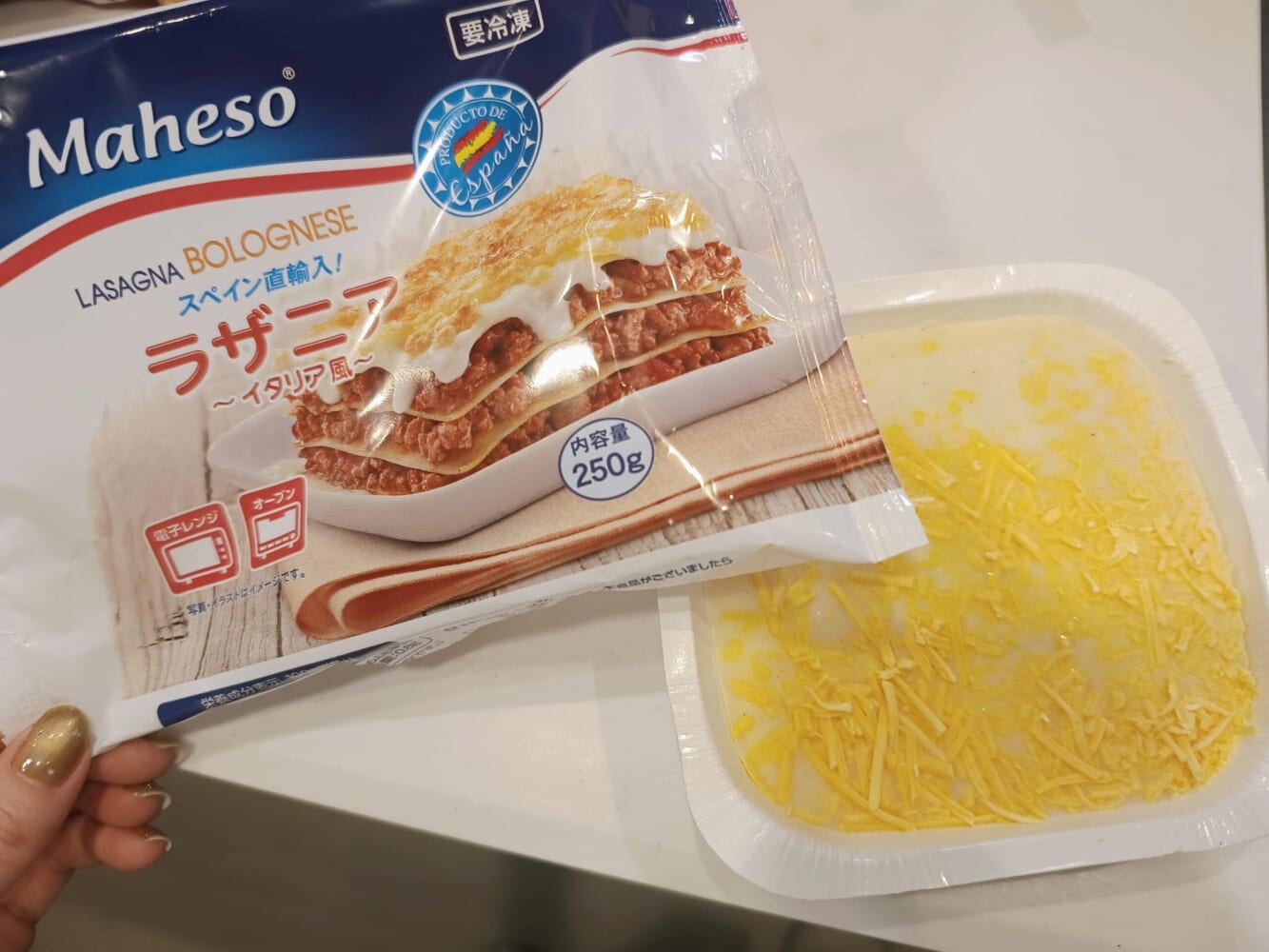 業務スーパー　冷凍食品　冷凍ラザニア