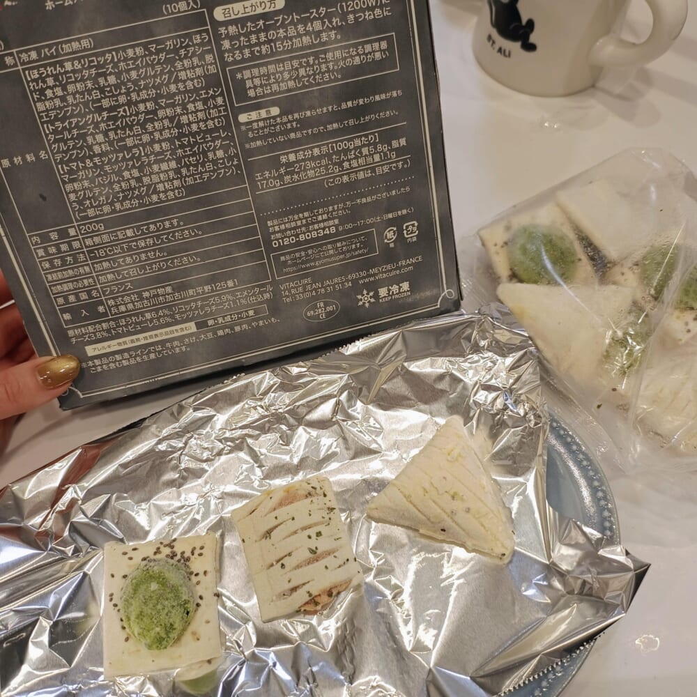 冷凍食品　業務スーパー