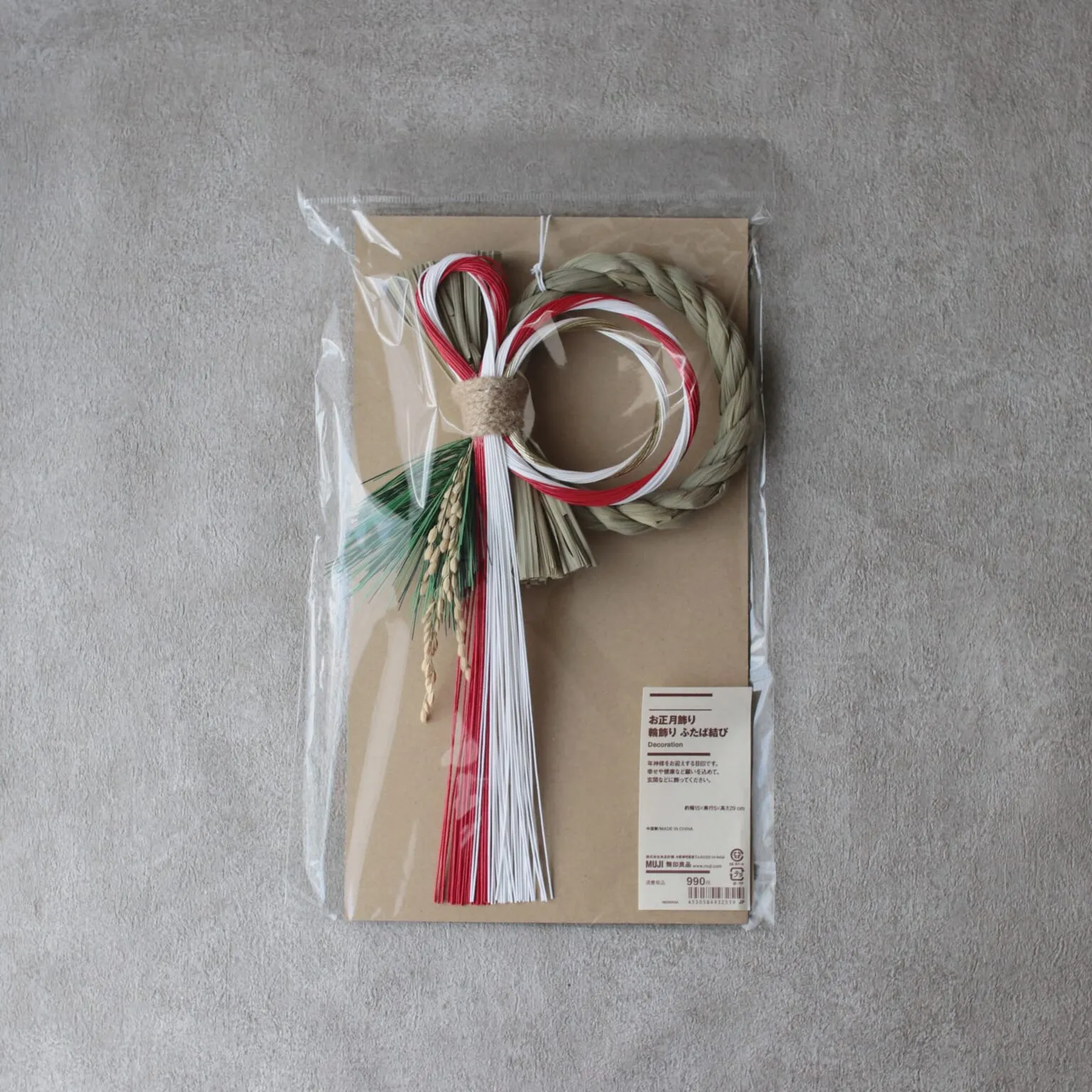 無印良品「お正月飾り 輪飾り・ふたば結び」パッケージ