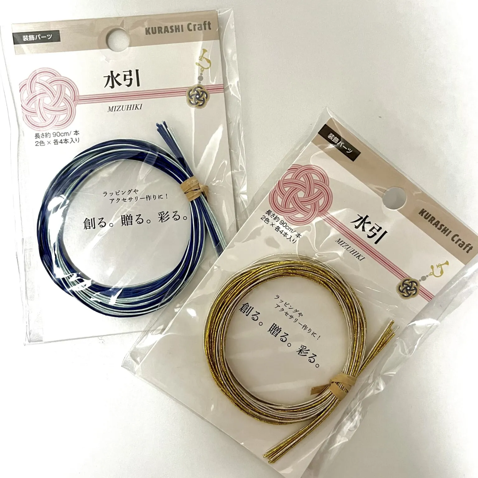 セリア「水引」青、黄色