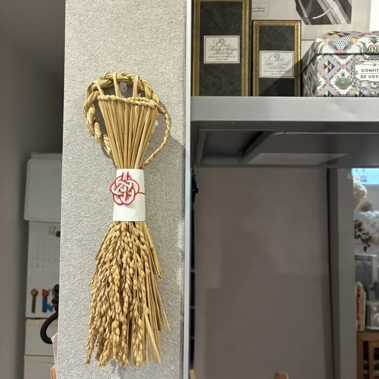 八箒「藁飾り」飾ったところ