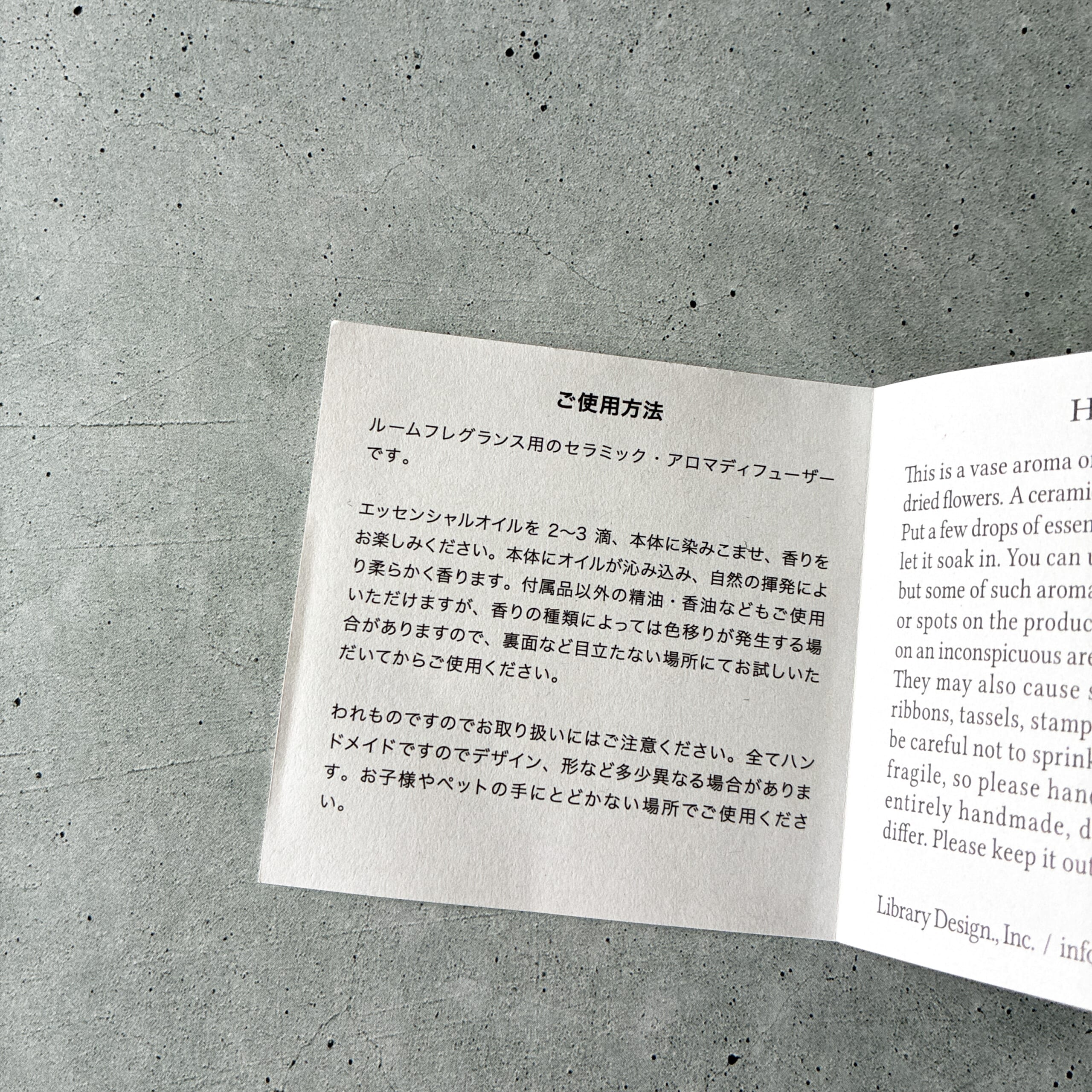 道具屋nobori　BALLON アロマオーナメント　ツバメ　蔵前　アロマストーン