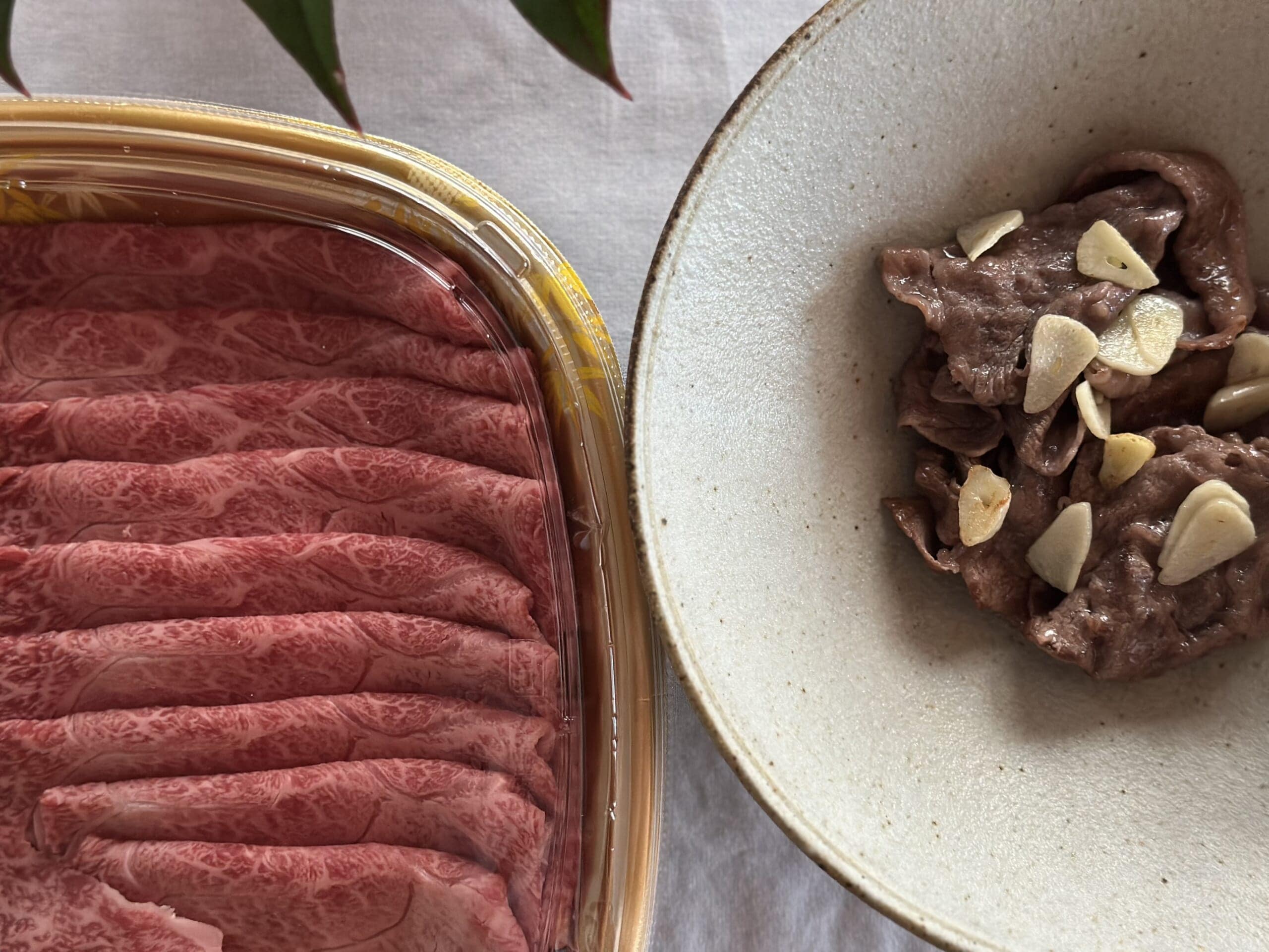 お正月 飛騨牛 おつまみ