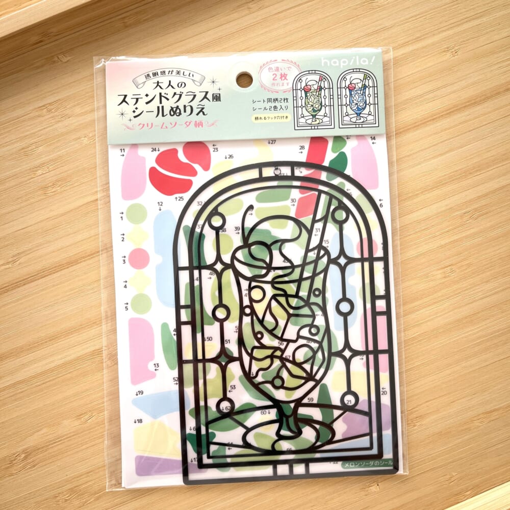 セリア　シールぬりえ　ステンドグラス