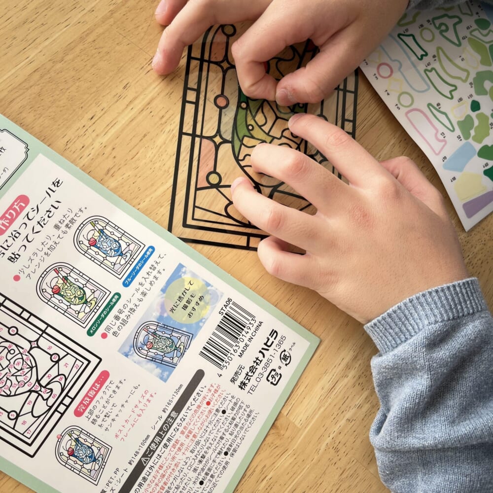 セリア　シールぬりえ　ステンドグラス