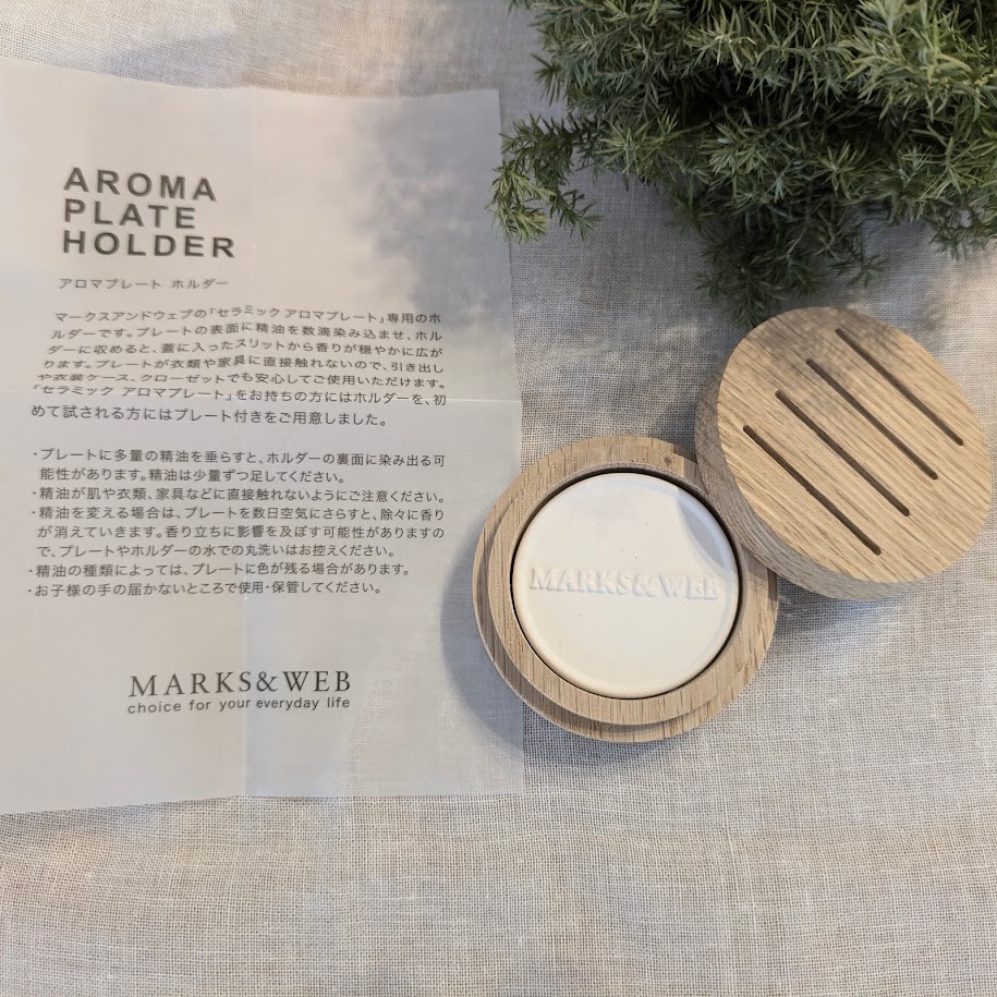 マークス＆ウェブ　アロマ　ストーン