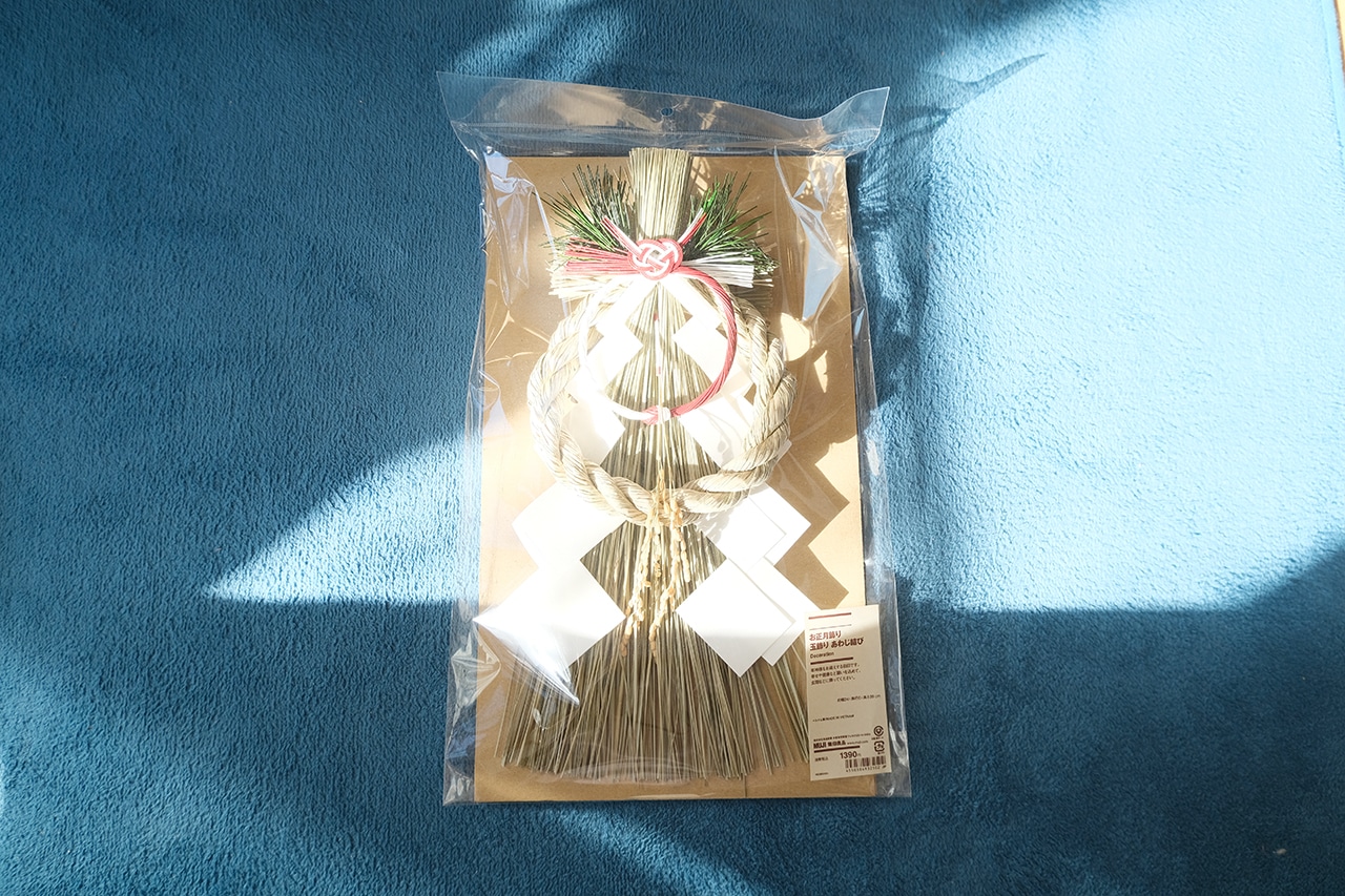 お正月飾り　玉飾り・あわじ結び（1390円）　無印良品