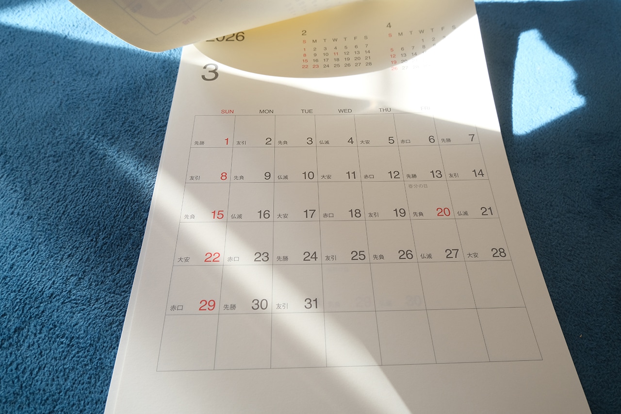 バガス入りペーパー日曜始まり六輝カレンダー・2026年使用シーン　無印良品