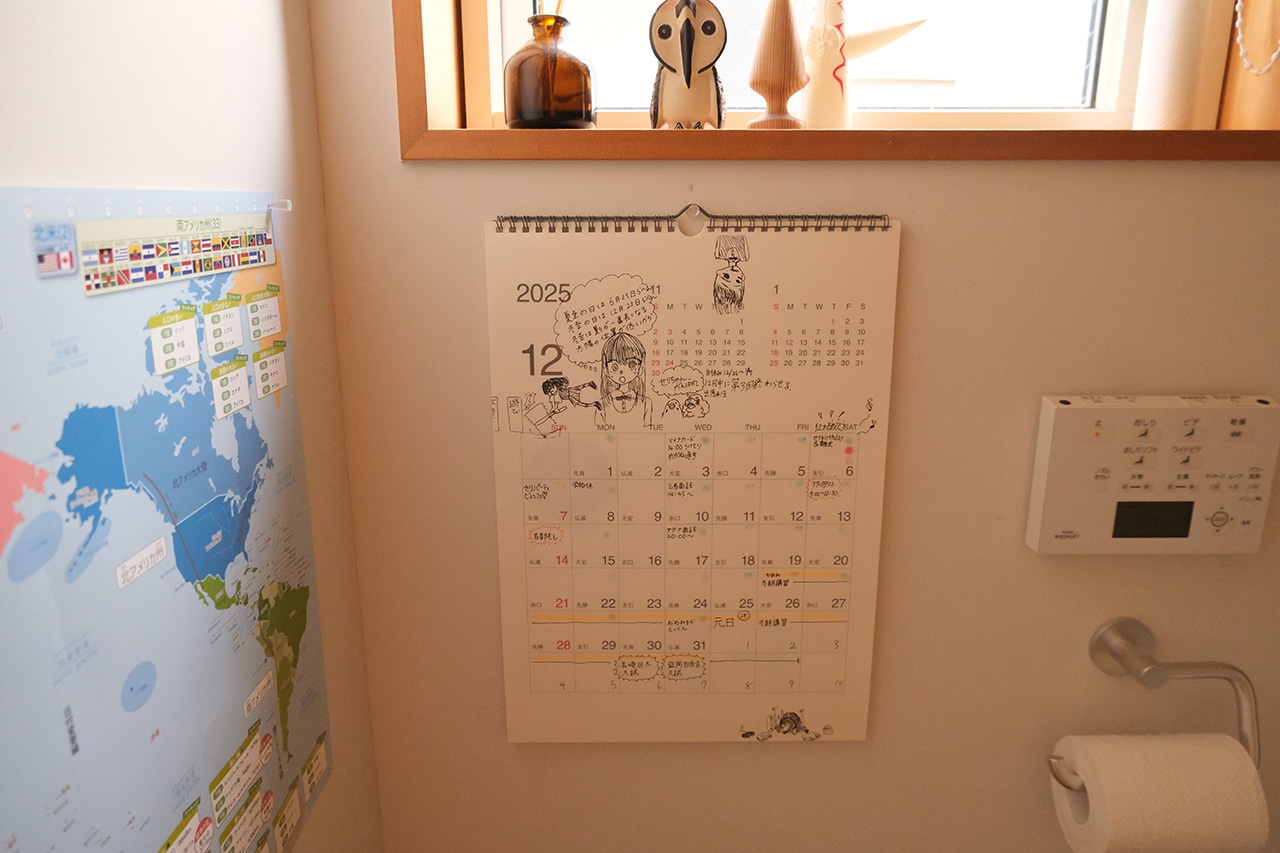 バガス入りペーパー日曜始まり六輝カレンダー・2026年使用シーン　無印良品