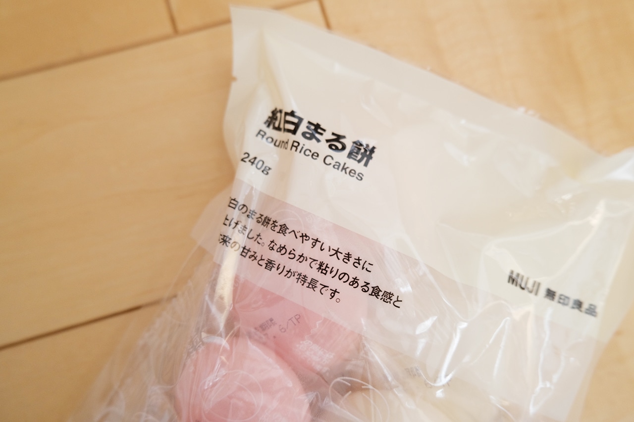 紅白まる餅 240g使用シーン　無印良品