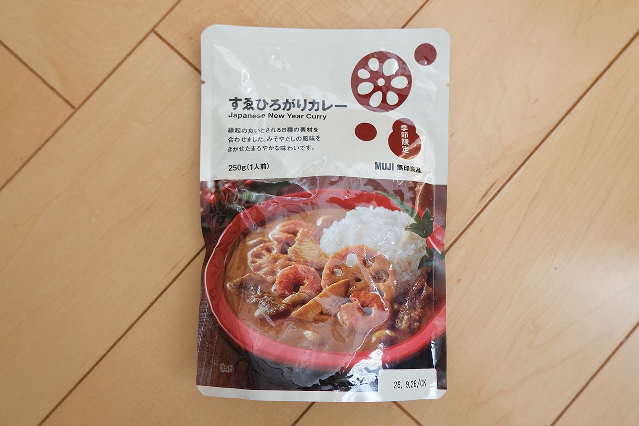 すゑひろがりカレー（690円）　無印良品