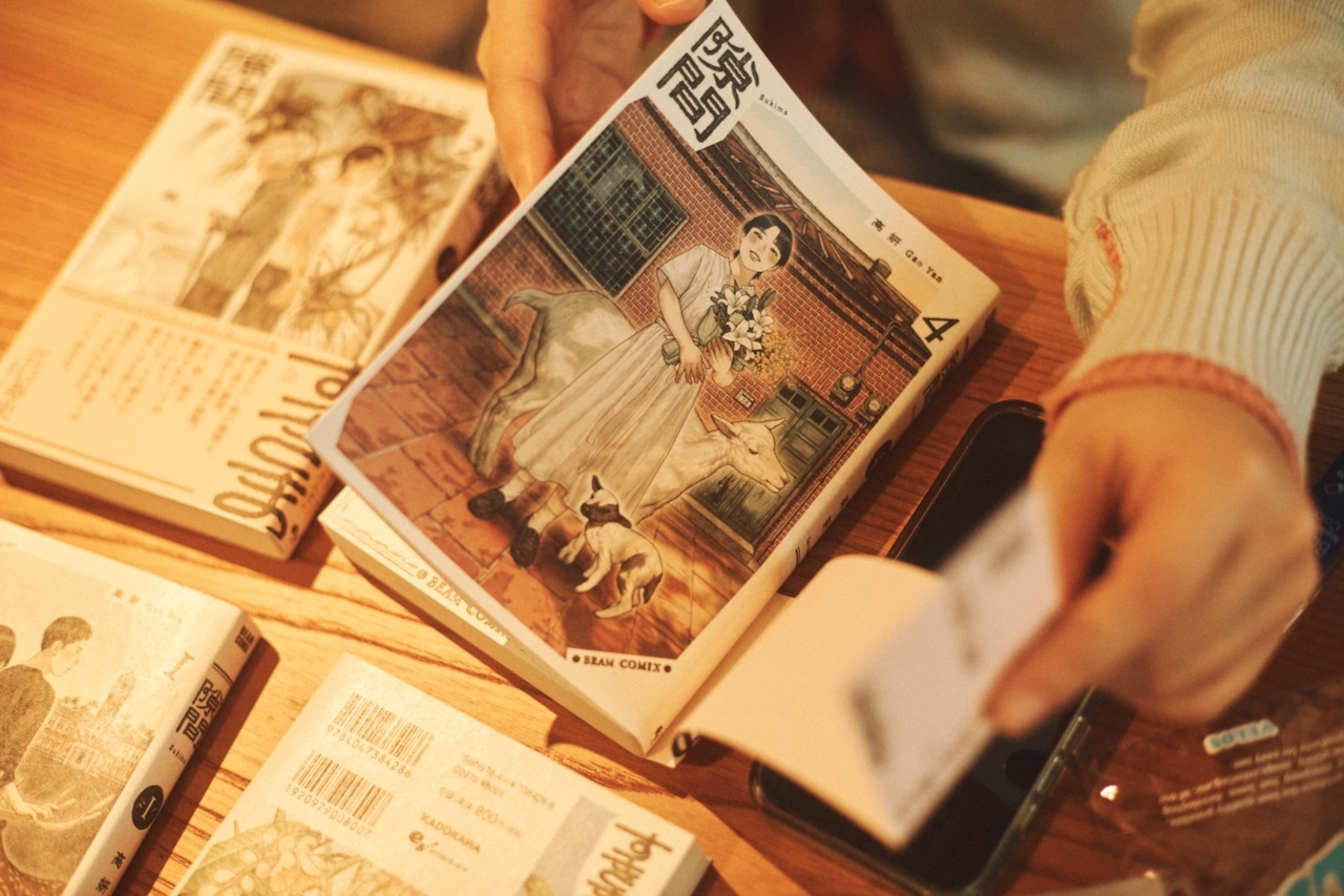 高妍さん　『隙間』