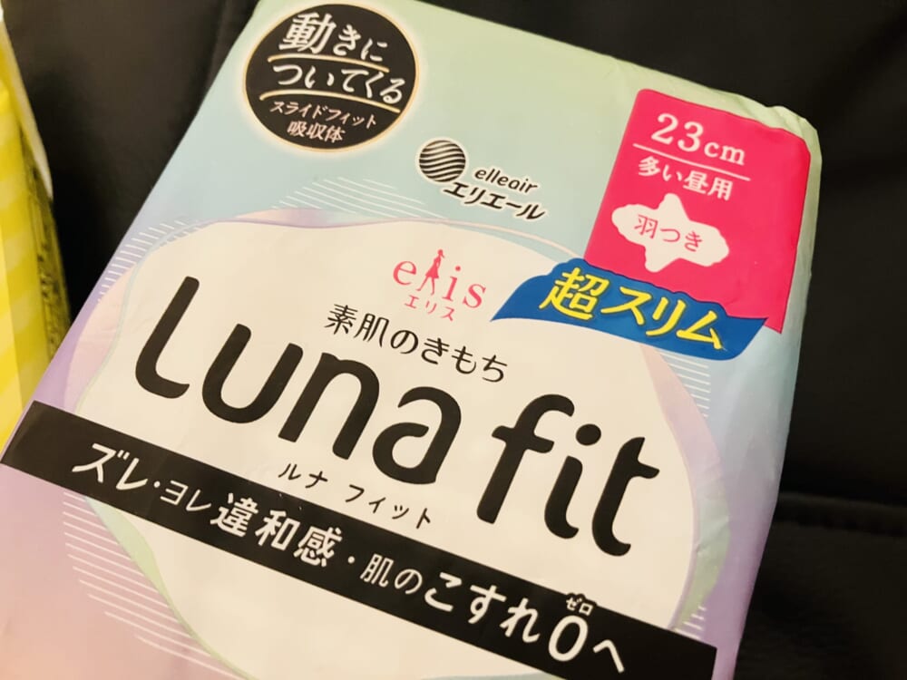 エリエール
ルナフィット
ナプキン