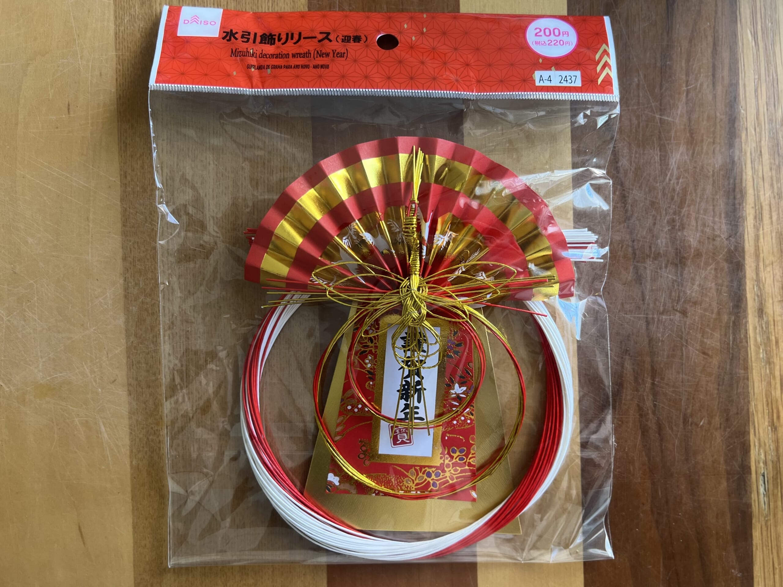 【沖縄】さとうきびでしめ縄アレンジ2025 TBicoco