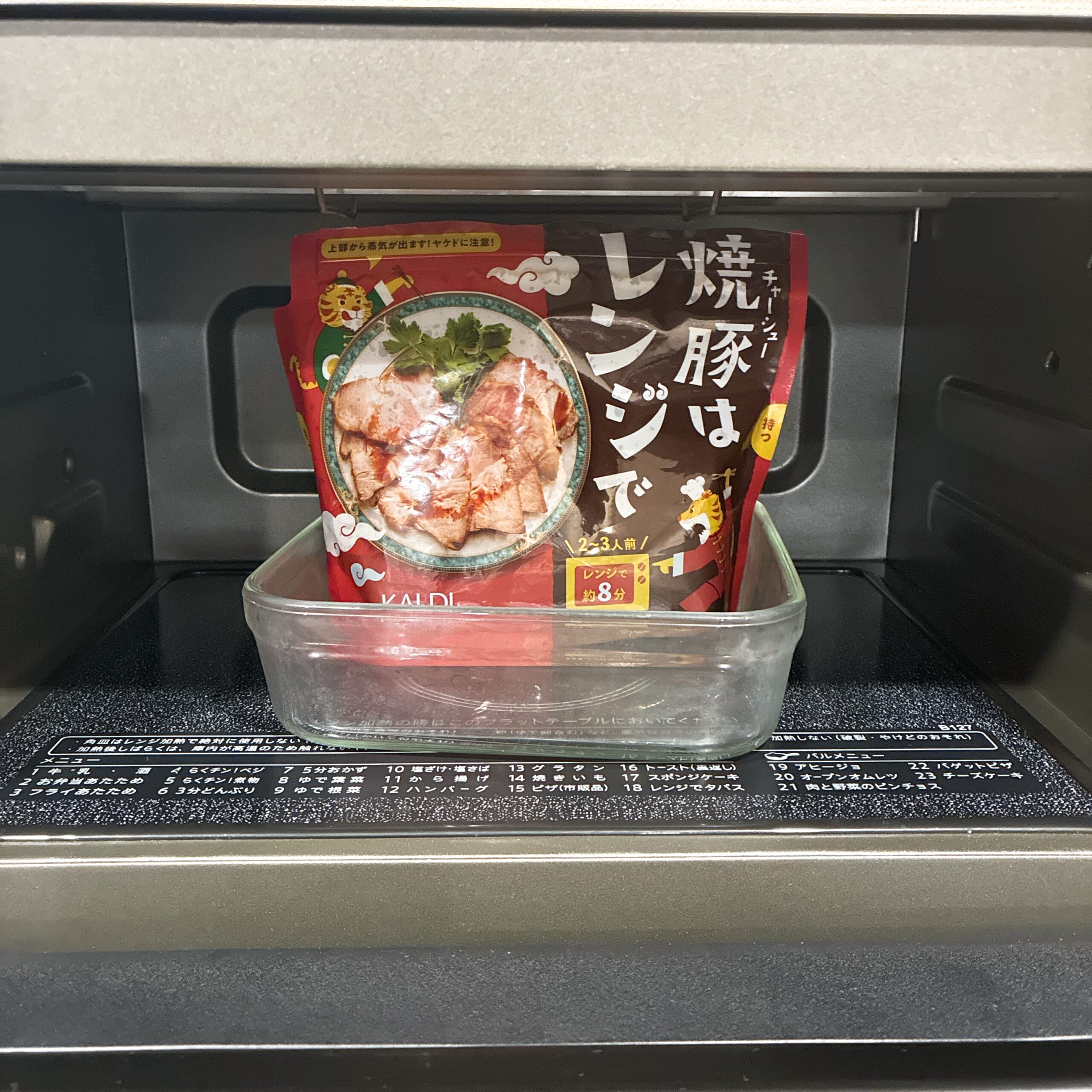 KALDI　焼豚はレンジで　二宮こずえさん　購入品