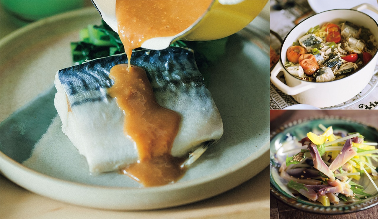 長谷川あかりさんサバレシピまとめ