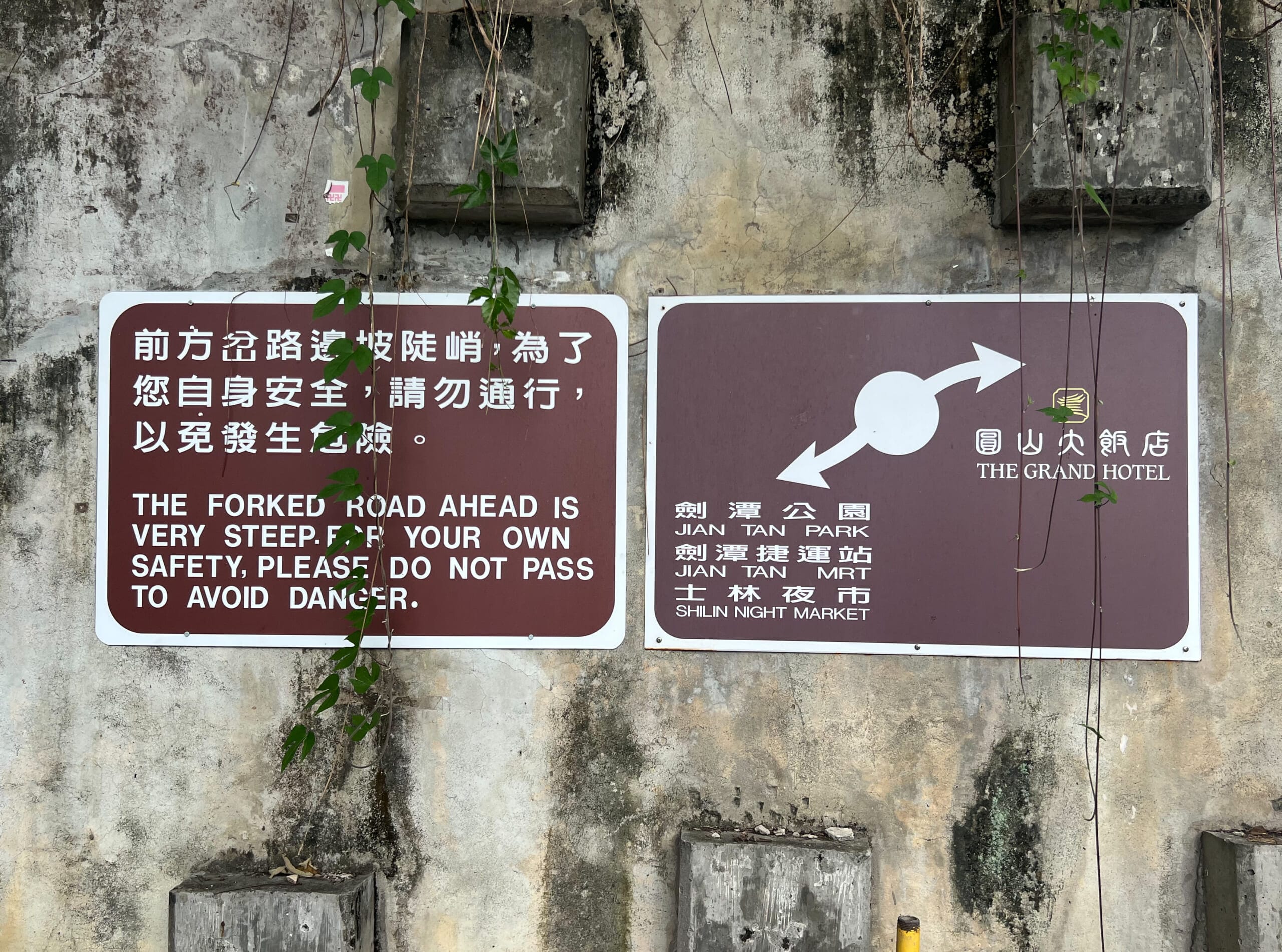 【台湾・台北】旅先でカフェ活「グランドホテル台北(円山大飯店)」と「FUJIN TREE CAFE(富錦樹台菜香檳)」へ TBicoco