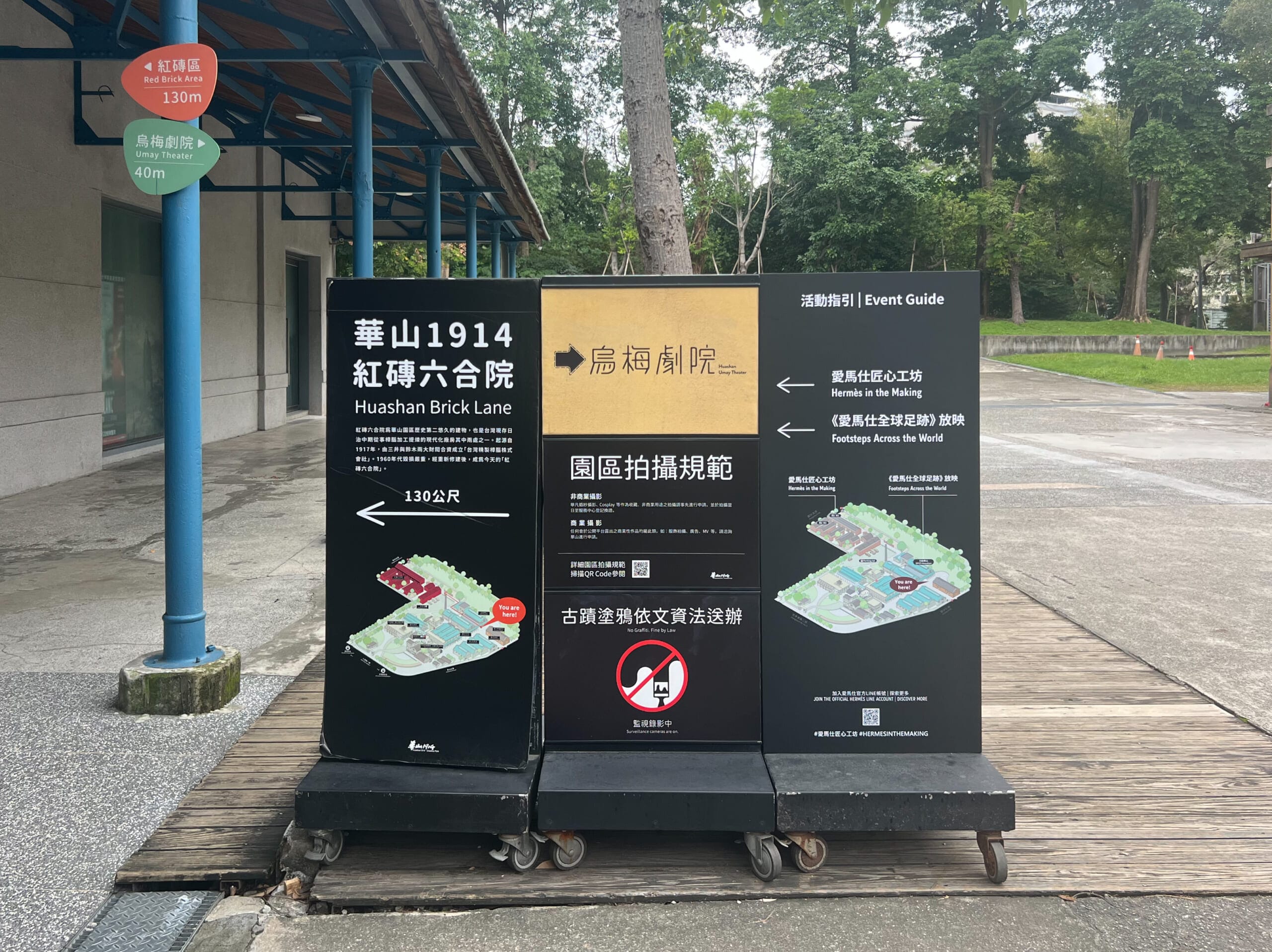 【台湾・台北】旅先でカフェ活「グランドホテル台北(円山大飯店)」と「FUJIN TREE CAFE(富錦樹台菜香檳)」へ TBicoco