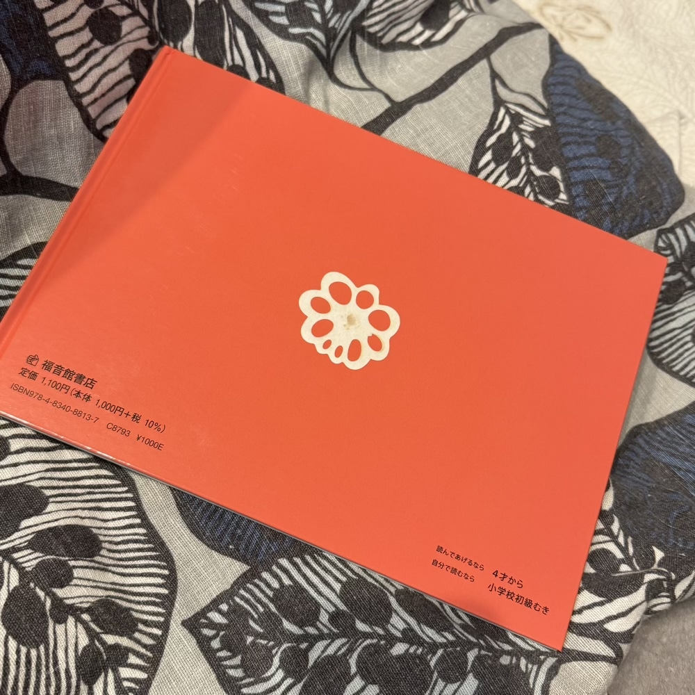 おせち　満留邦子　内田有美