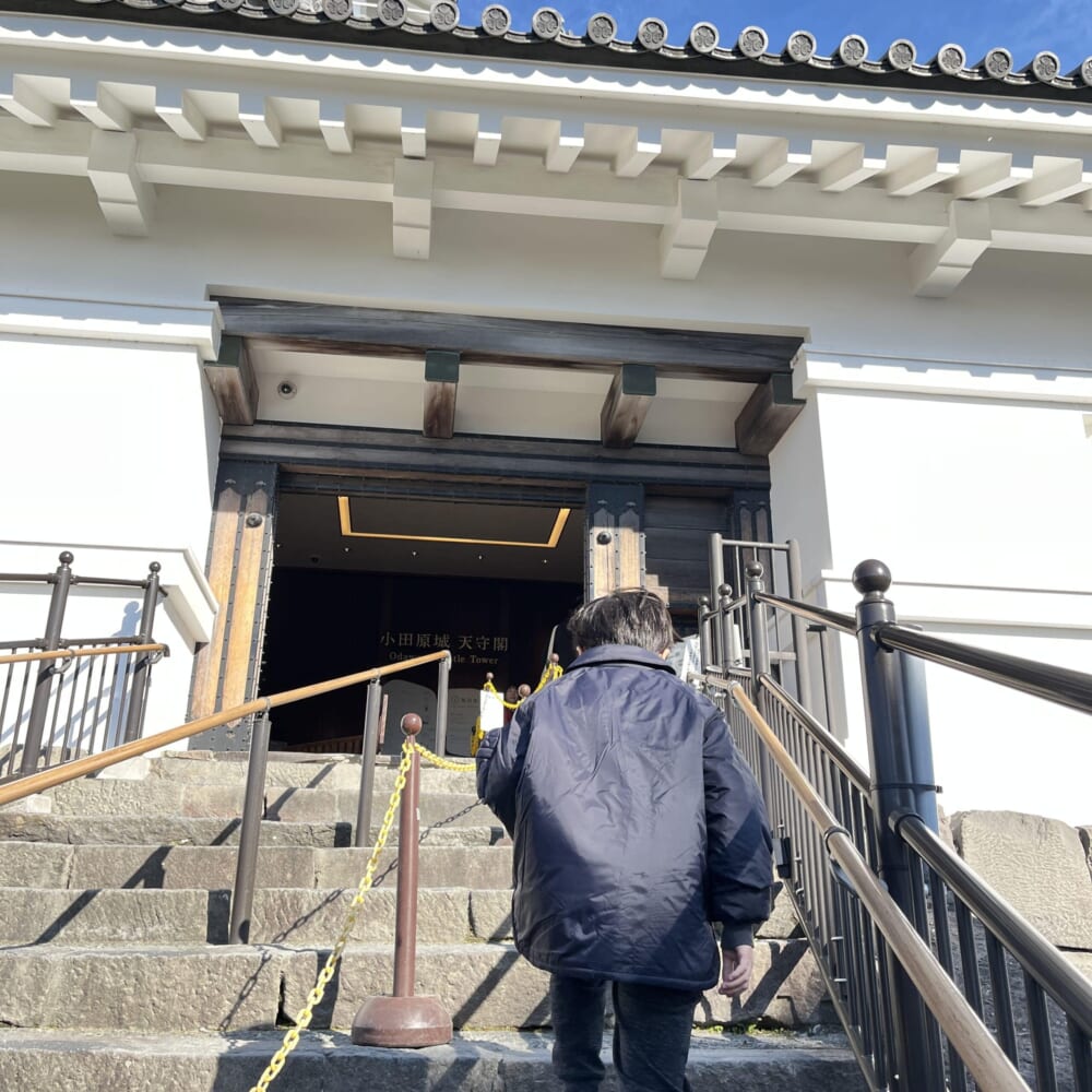 小田原城　日帰り　小学生