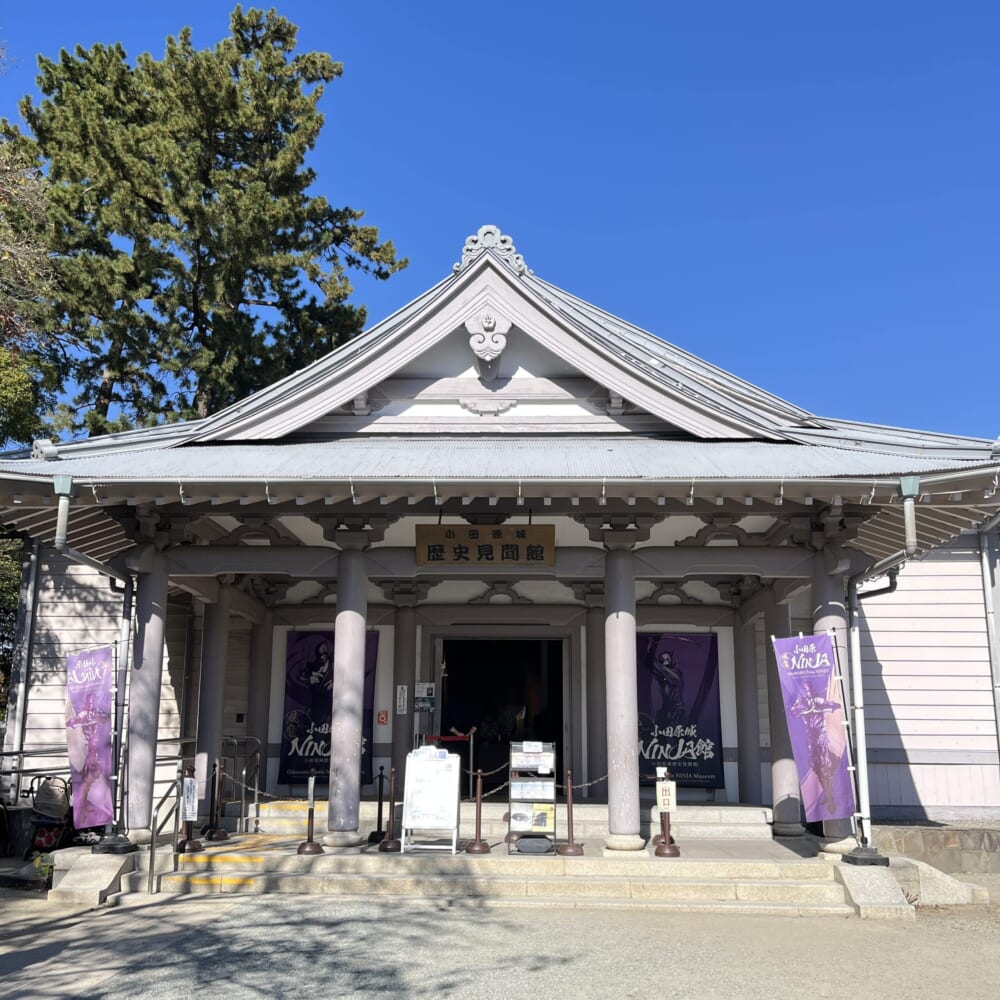 小田原城　NINJA館　小学生