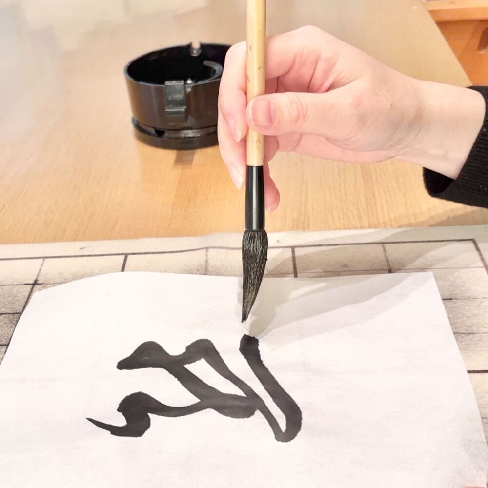 今年の漢字　熊