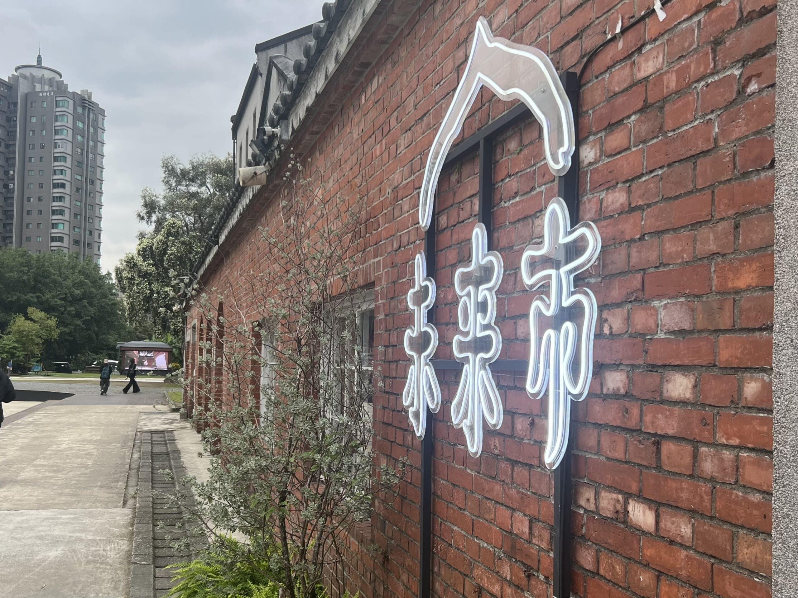 【台湾・台北】旅先でカフェ活「グランドホテル台北(円山大飯店)」と「FUJIN TREE CAFE(富錦樹台菜香檳)」へ TBicoco