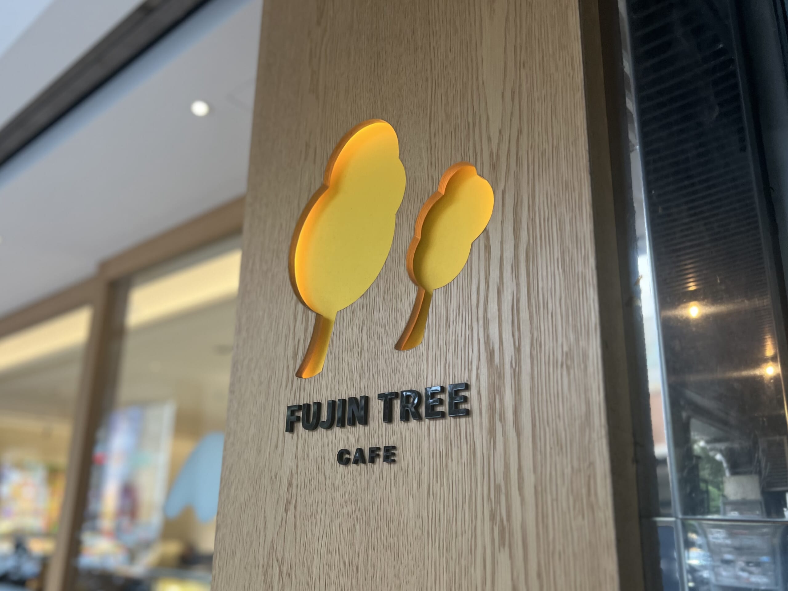 【台湾・台北】旅先でカフェ活「グランドホテル台北(円山大飯店)」と「FUJIN TREE CAFE(富錦樹台菜香檳)」へ TBicoco