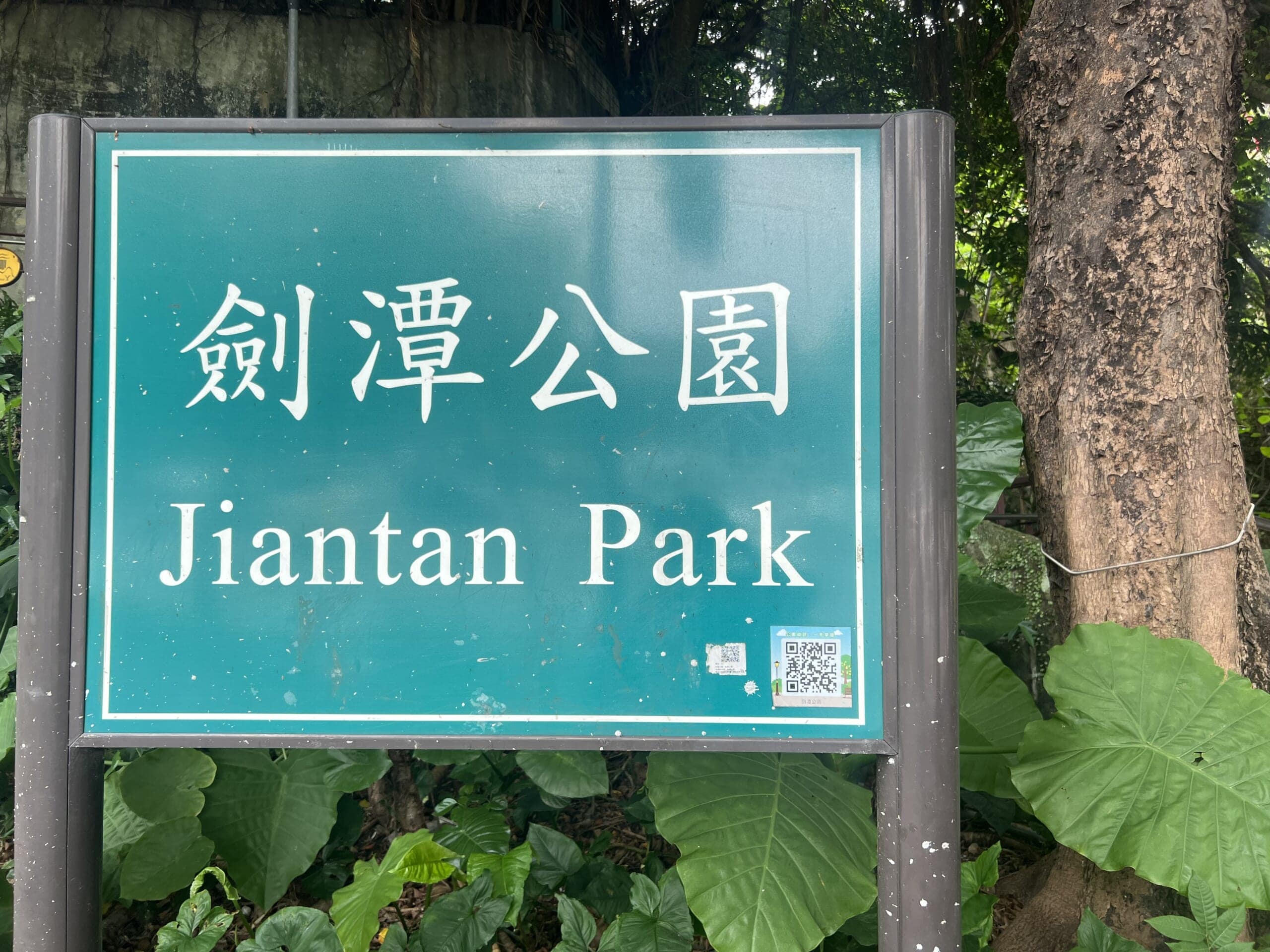 【台湾・台北】旅先でカフェ活「グランドホテル台北(円山大飯店)」と「FUJIN TREE CAFE(富錦樹台菜香檳)」へ TBicoco