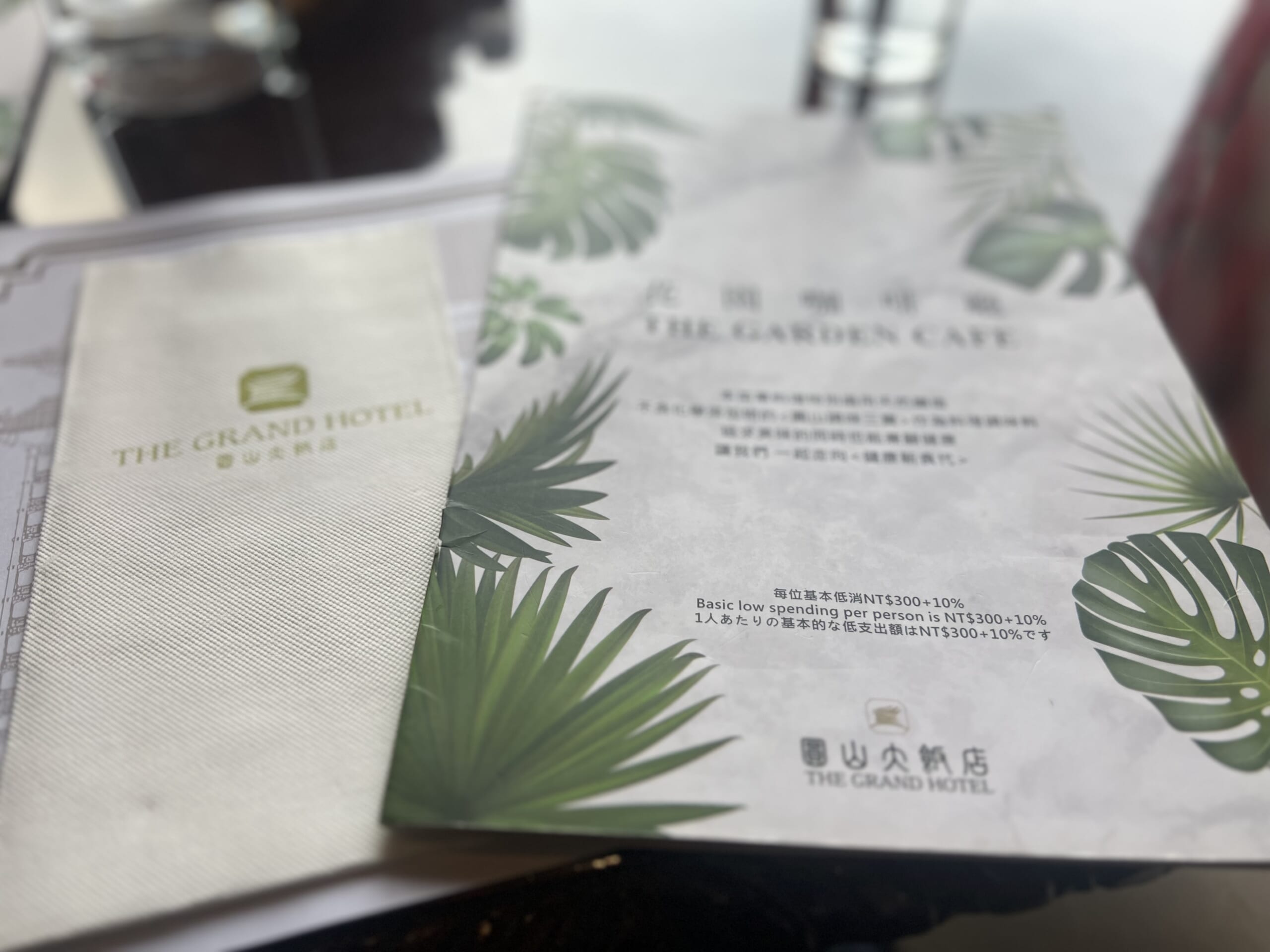 【台湾・台北】旅先でカフェ活「グランドホテル台北(円山大飯店)」と「FUJIN TREE CAFE(富錦樹台菜香檳)」へ TBicoco