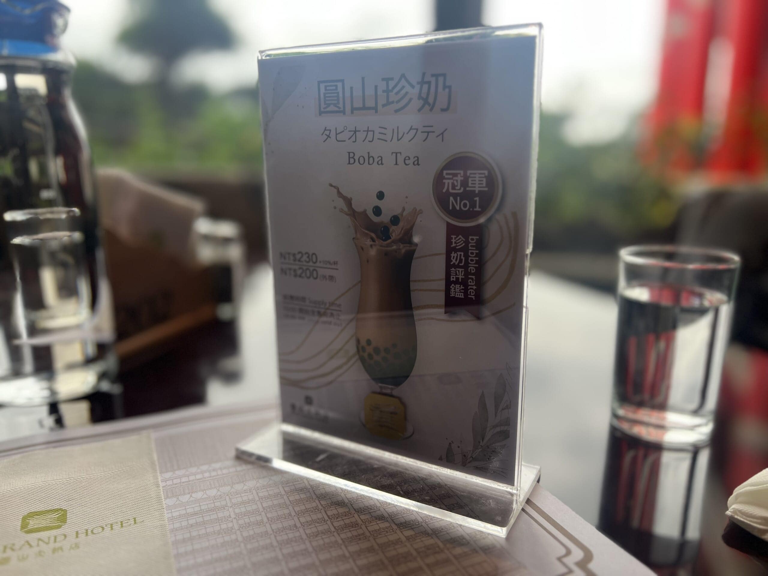 【台湾・台北】旅先でカフェ活「グランドホテル台北(円山大飯店)」と「FUJIN TREE CAFE(富錦樹台菜香檳)」へ TBicoco