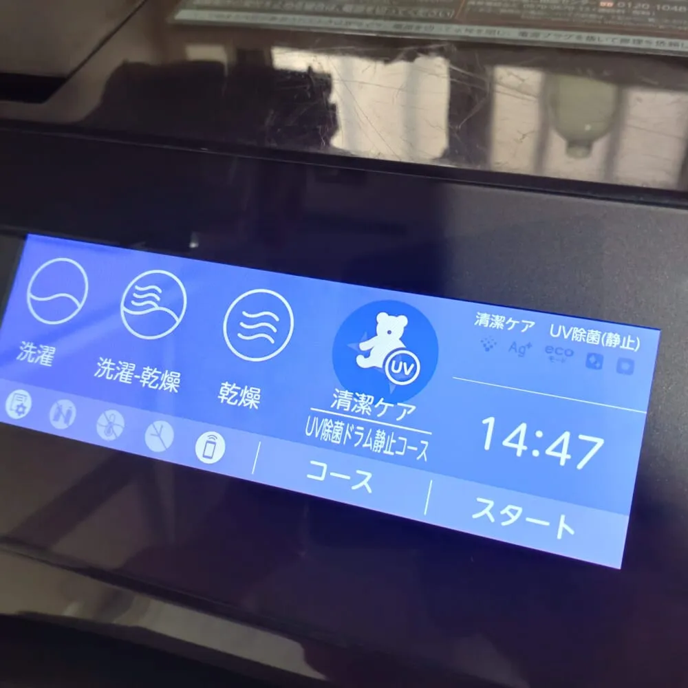 TOSHIBA「ドラム式洗濯乾燥機 ZABOON」タッチパネル