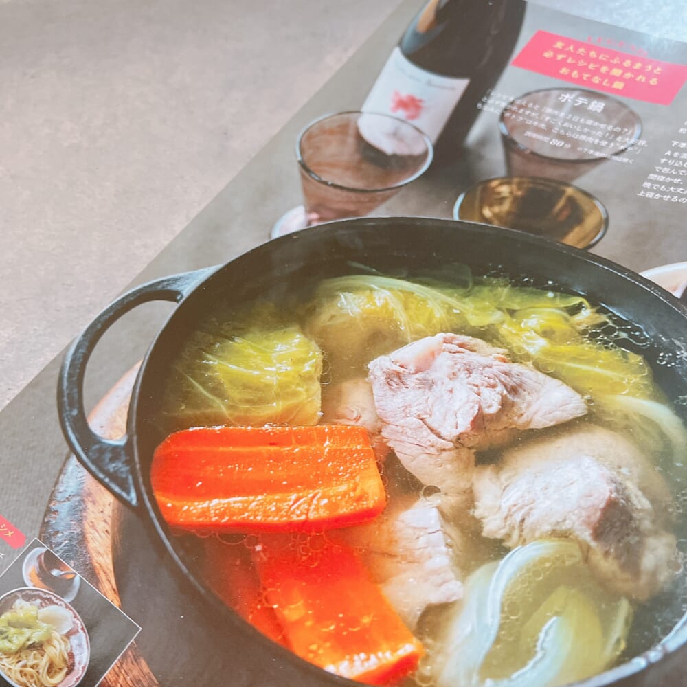 LEE 最新号レビュー ポテ鍋